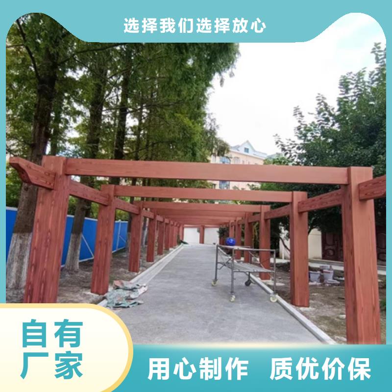 生态木纹漆全包施工价格#钢结构金属面#凉亭花架#仿古建筑