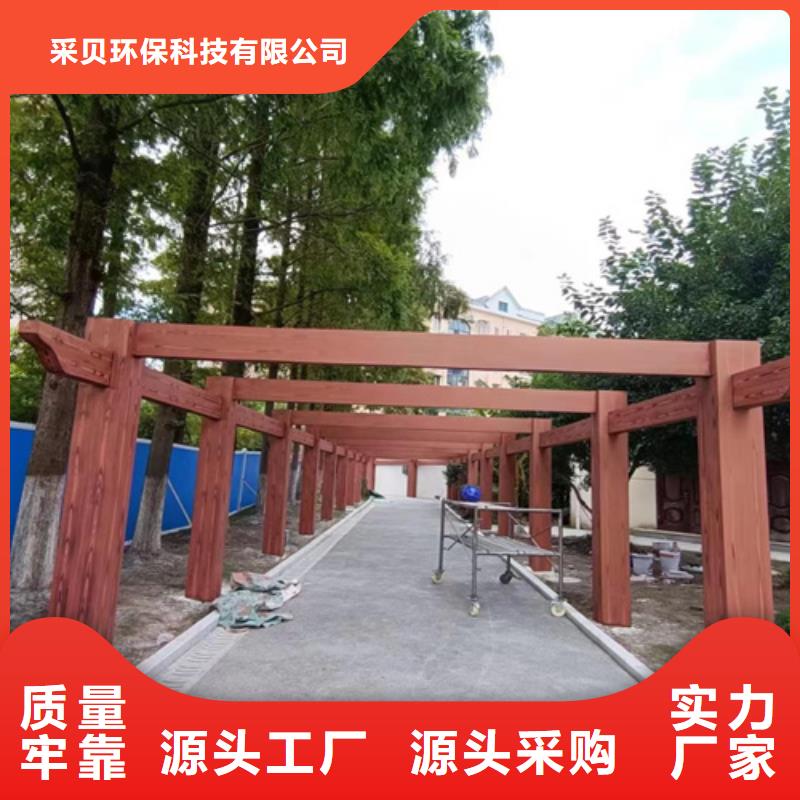 仿木纹效果涂料批发多少钱#方钢圆管#长廊护栏#园林建筑
