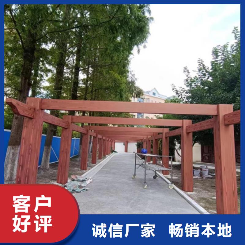 廊架长廊木纹漆，钢结构金属面木纹漆，仿木纹漆全包施工价格