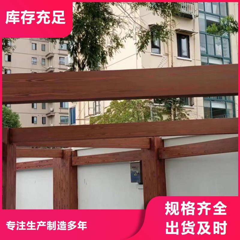 海南琼中县水性木纹漆批发多少钱#钢结构金属面#凉亭花架#仿古建筑