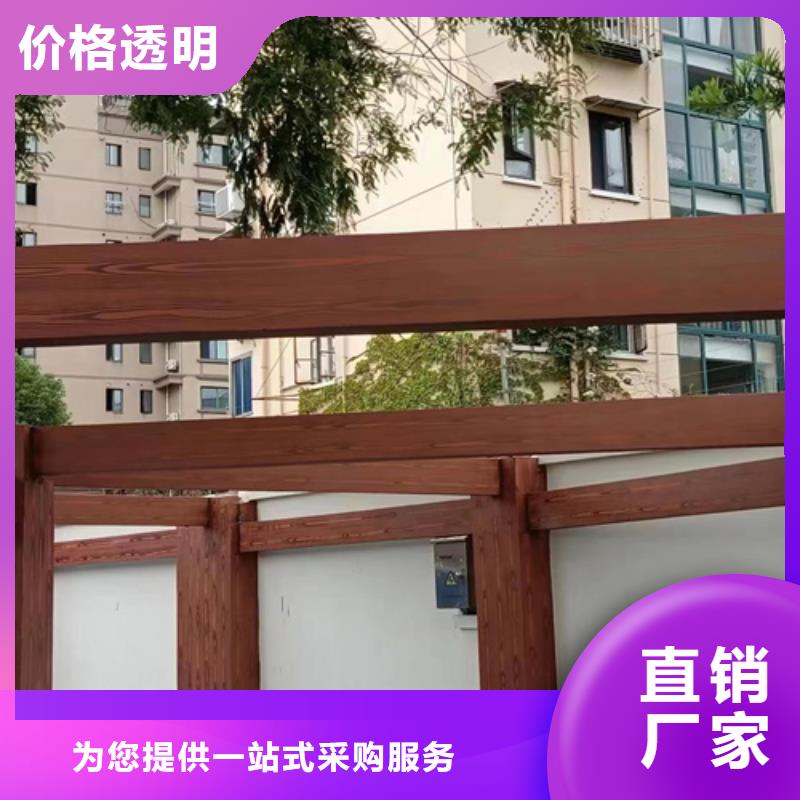水性木纹漆厂家定制#钢结构金属面#凉亭花架#仿古建筑
