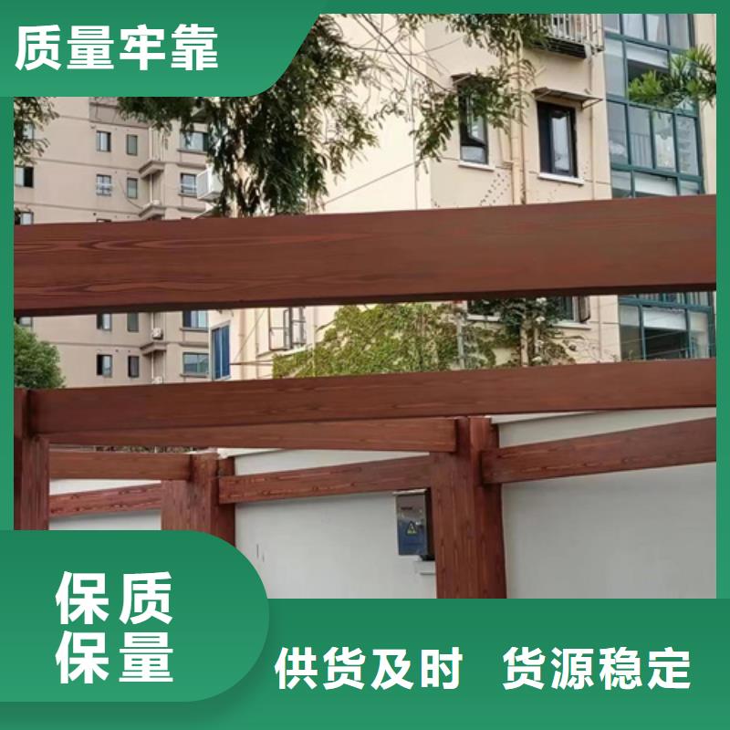 木纹漆厂家定制#铁艺花架#仿古建筑#凉亭廊架