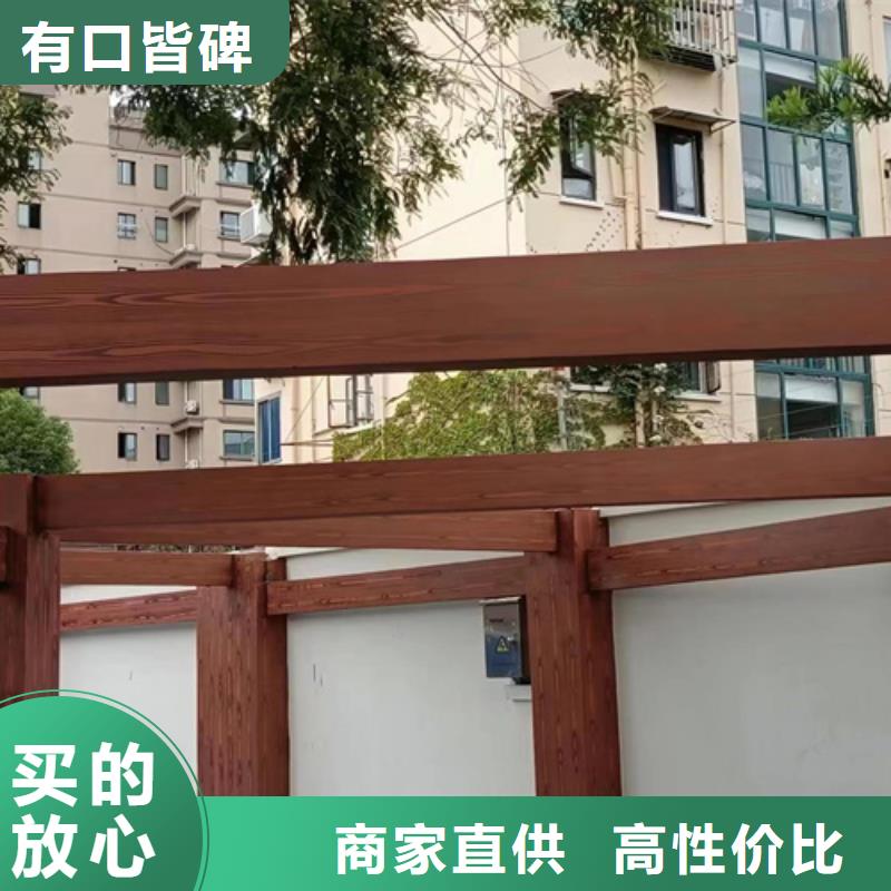 复古木纹漆批发多少钱#不锈钢#长廊花架#廊架护栏