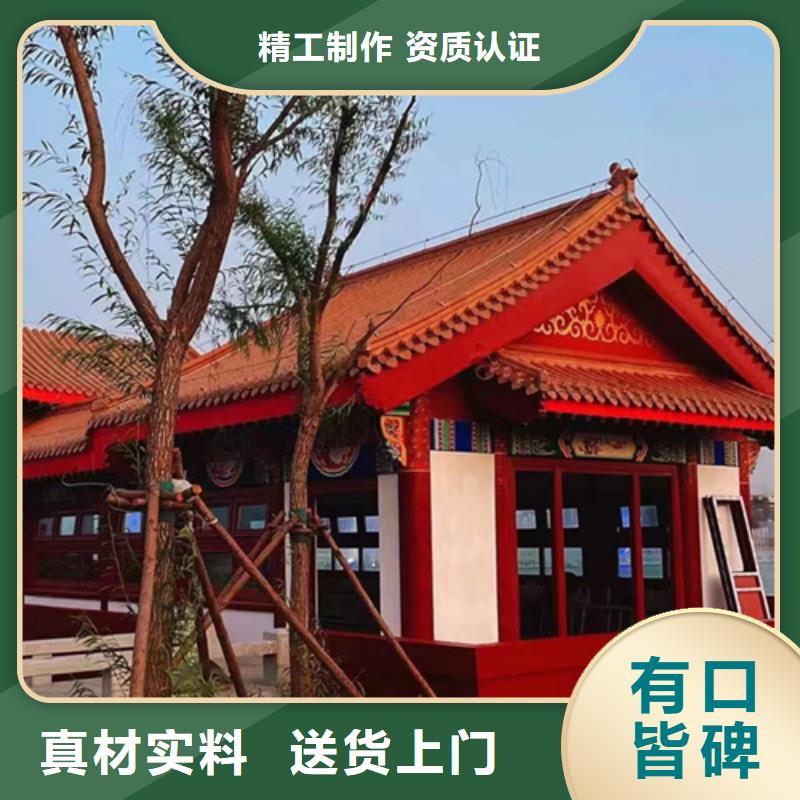 木纹漆施工厂家#铁艺花架#仿古建筑#凉亭廊架