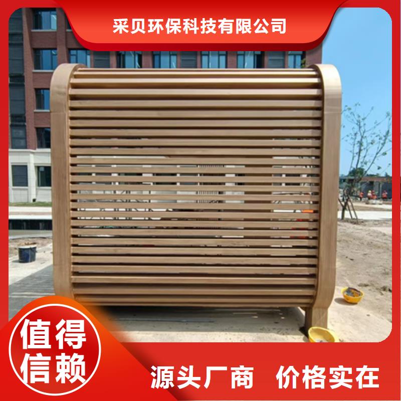 水性木纹漆包工包料#内外墙#不锈钢#铝合金#镀锌管