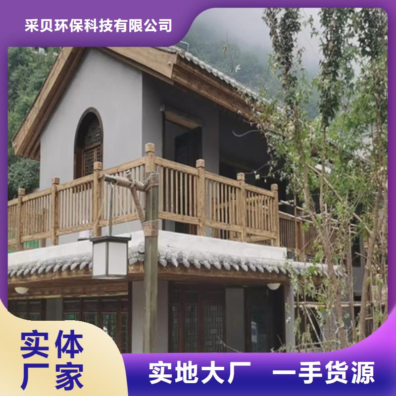 海南澄迈县仿木纹漆厂家电话#钢结构建筑#金属面#仿古建筑