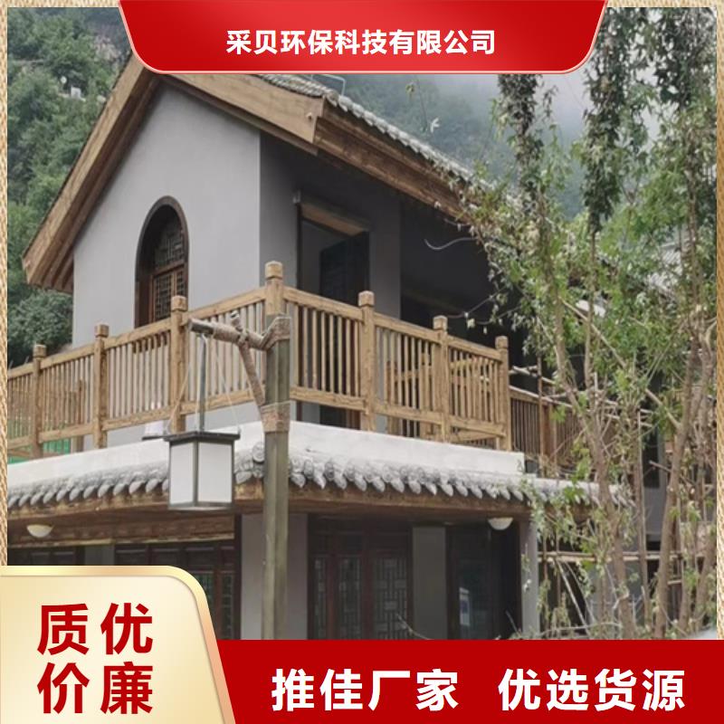 复古木纹漆厂家批发#廊架长廊#凉亭花架#栈道护栏