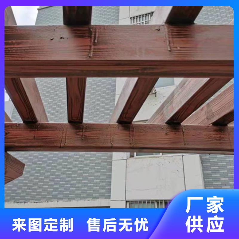 生态木纹漆源头工厂#廊架长廊#凉亭花架#栈道护栏