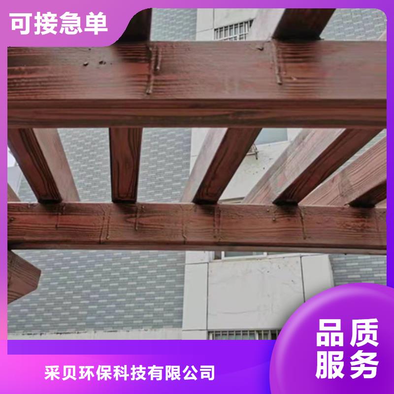 复古木纹漆厂家定制#铁艺花架#仿古建筑#凉亭廊架
