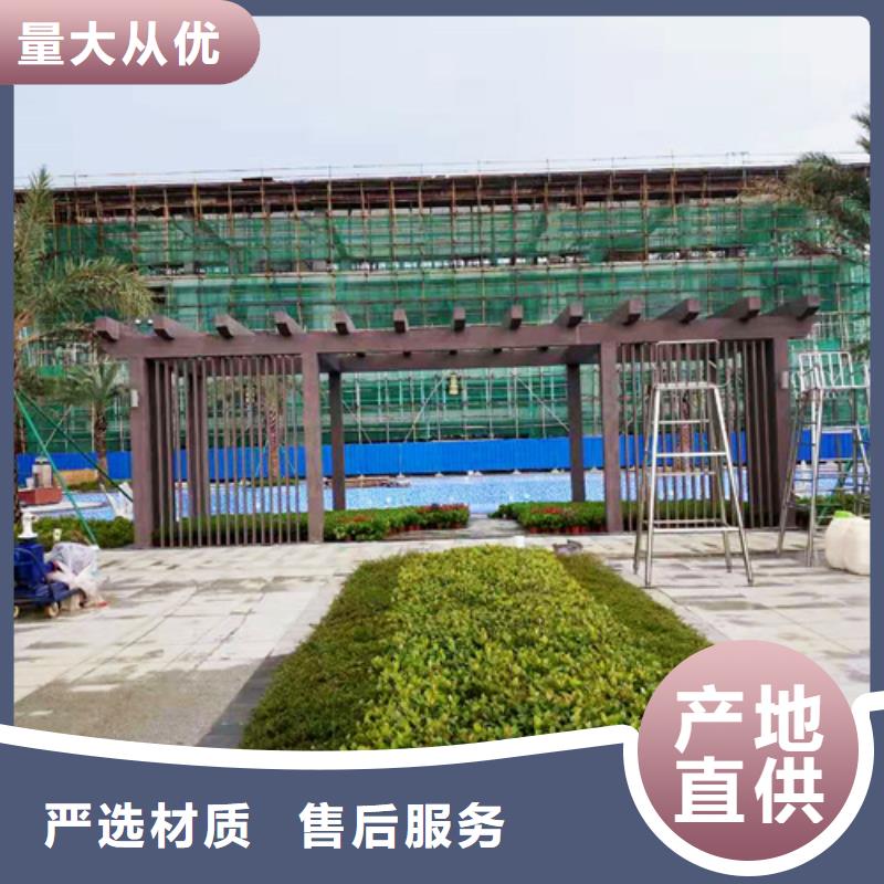 生态木纹漆厂家批发#廊架长廊#凉亭花架#栈道护栏