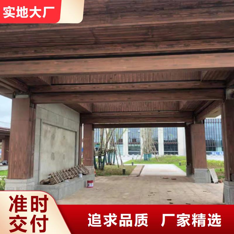 生态木纹漆批发施工#铁艺花架#仿古建筑#凉亭廊架