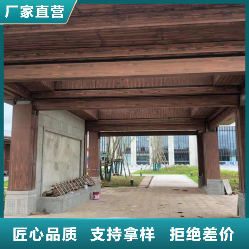 仿木纹漆厂家施工#钢结构金属面#凉亭花架#仿古建筑