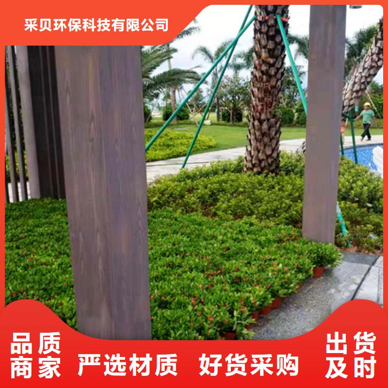 水性环保木纹漆，凉亭花架木纹漆，仿木纹漆批发价格