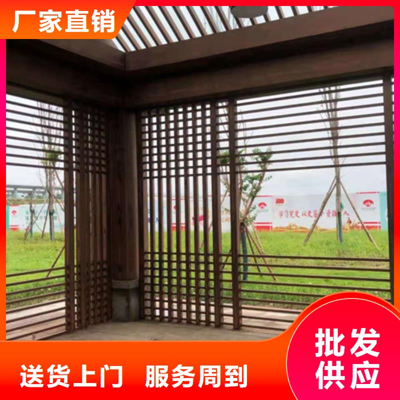 生态木纹漆源头工厂#廊架长廊#凉亭花架#栈道护栏