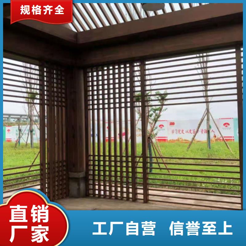 复古木纹漆批发厂家#钢结构金属面#凉亭花架#仿古建筑