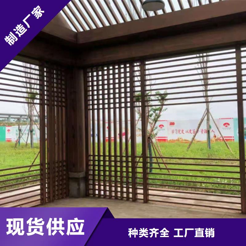 木纹漆多少钱一公斤#廊架长廊#凉亭花架#栈道护栏