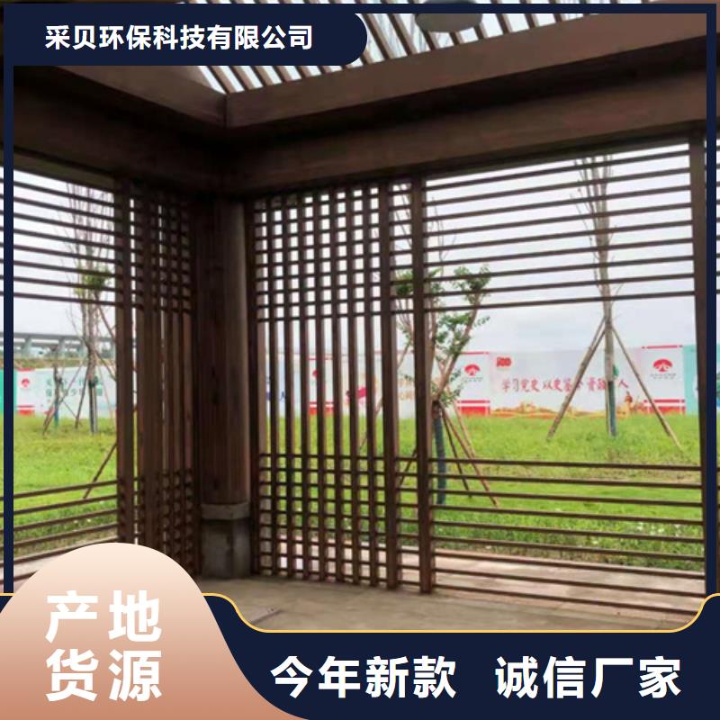 仿木纹漆厂家施工#钢结构金属面#凉亭花架#仿古建筑