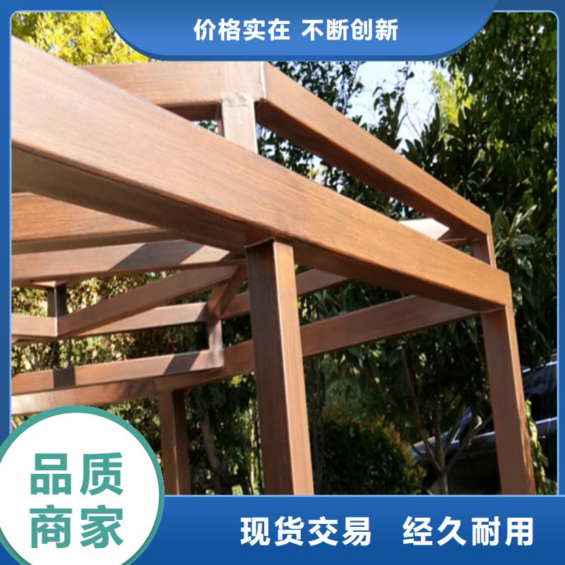 复古木纹漆厂家批发#廊架长廊#凉亭花架#栈道护栏