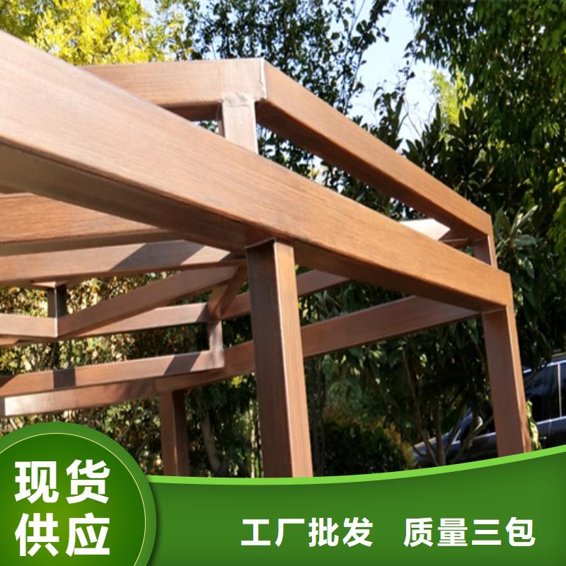 廊架长廊木纹漆,钢结构金属面木纹漆,仿木纹漆批发价格