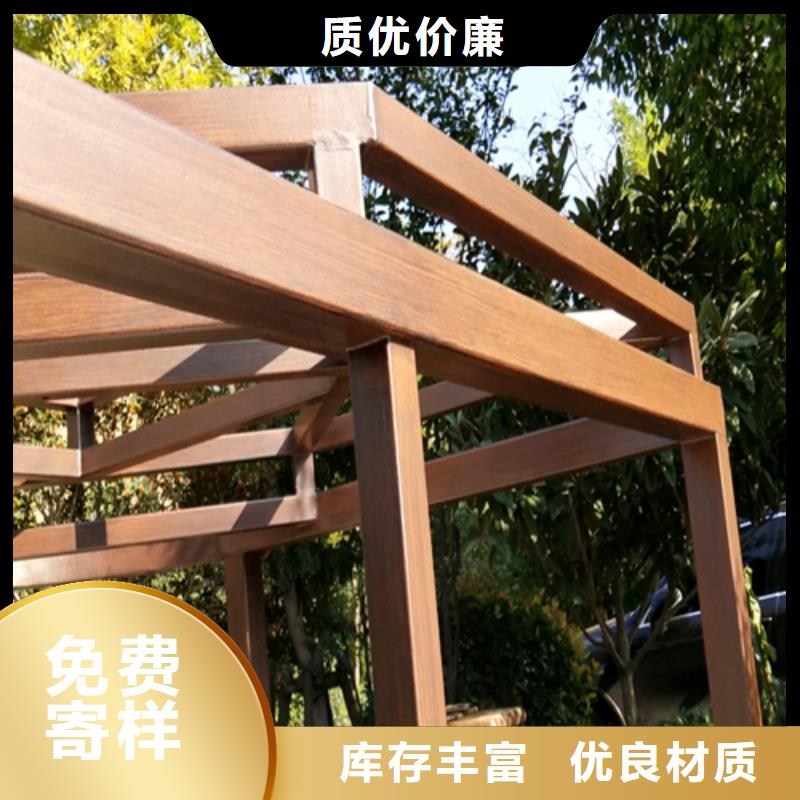 水性木纹漆施工厂家#方钢圆管#长廊护栏#园林建筑
