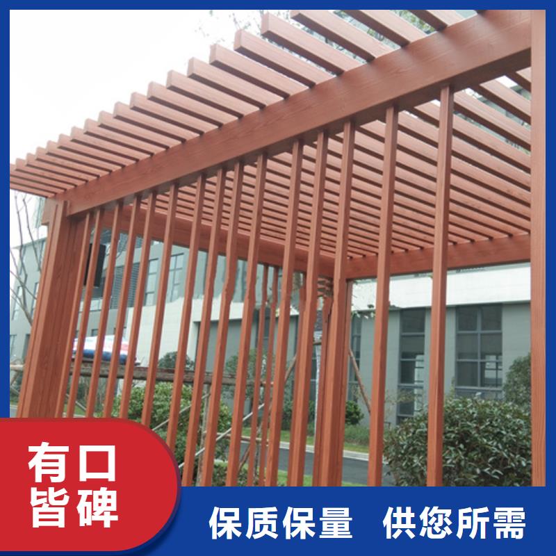 水性木纹漆批发厂家#方钢圆管#长廊护栏#园林建筑