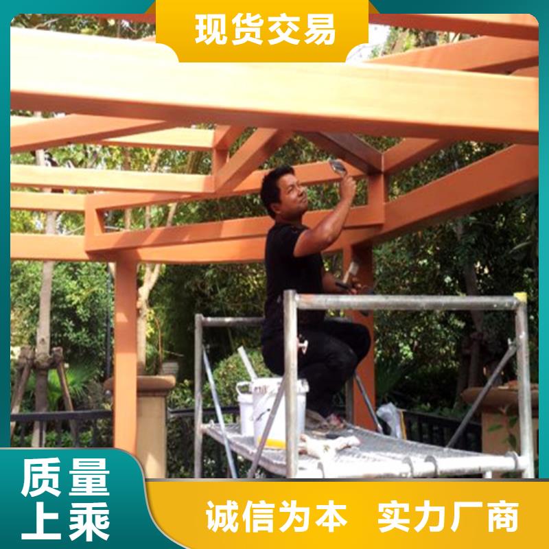 不锈钢仿木纹漆，长廊花架木纹漆，水性木纹漆施工厂家