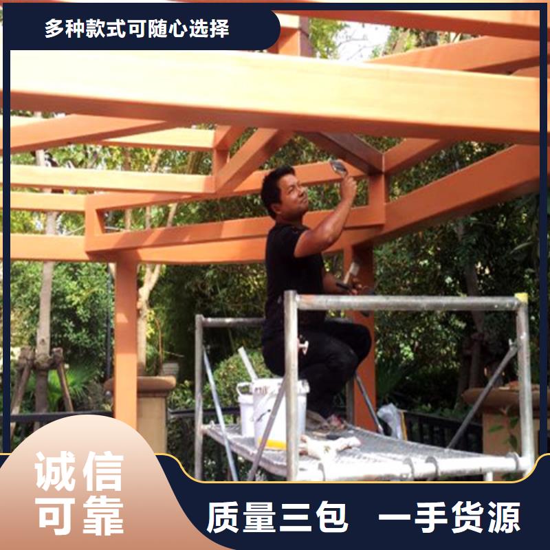 廊架长廊木纹漆，钢结构金属面木纹漆，仿木纹漆包工包料