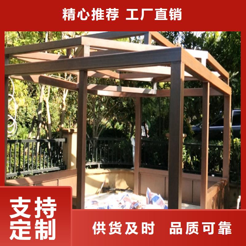水性木纹漆厂家施工#方钢圆管#长廊护栏#园林建筑