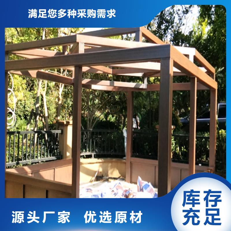 仿木纹漆源头工厂#方钢圆管#长廊护栏#园林建筑