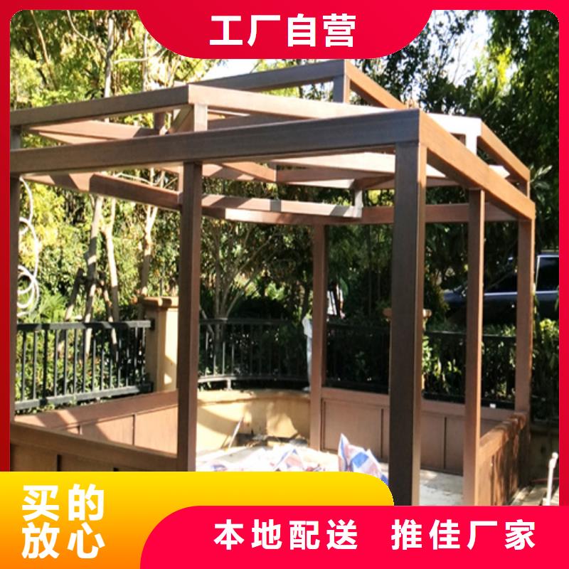 生态木纹漆厂家施工#钢结构金属面#凉亭花架#仿古建筑