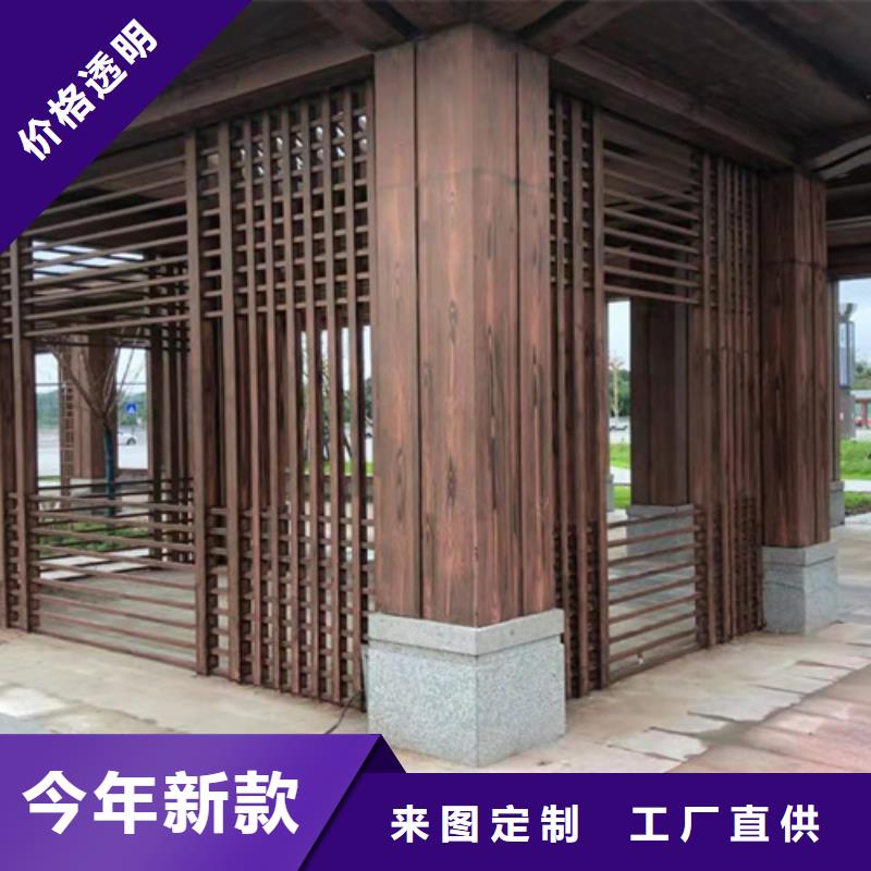 廊架长廊木纹漆，钢结构金属面木纹漆，仿木纹漆批发价格