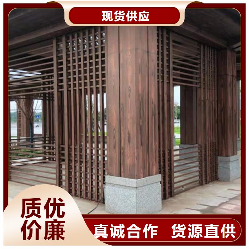 生态复古木纹漆，方钢圆管木纹漆，艺术涂料包工包料