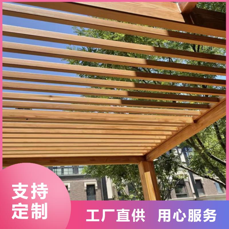 仿木纹效果涂料施工多少钱#钢结构金属面#凉亭花架#仿古建筑
