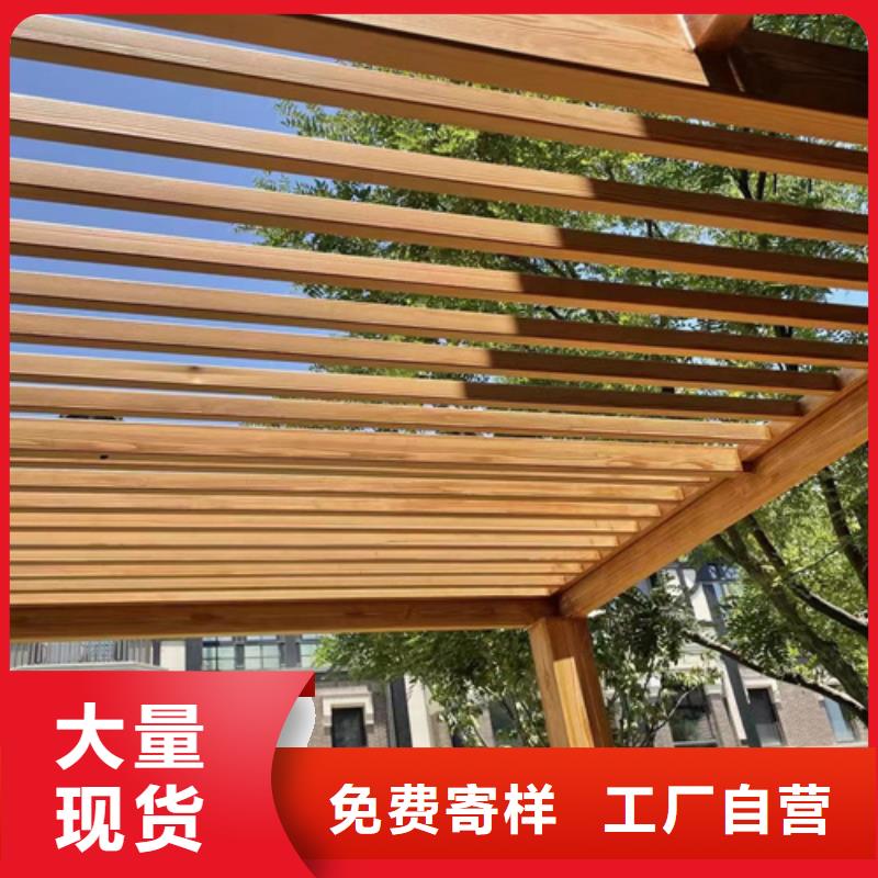 生态木纹漆包工包料#廊架长廊#凉亭花架#栈道护栏