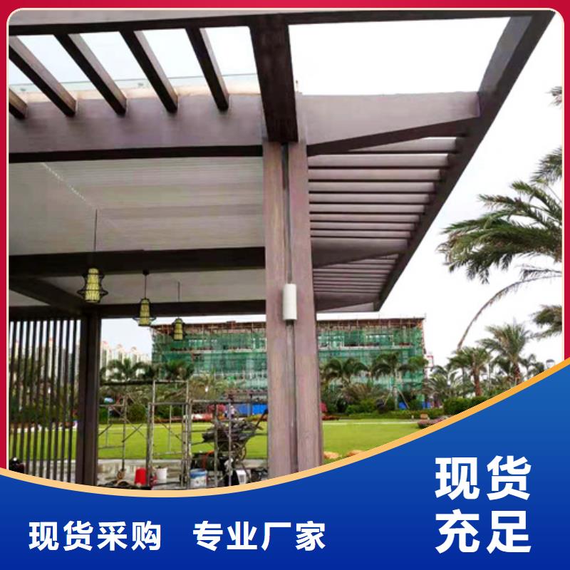 生态木纹漆批发价格#钢结构金属面#凉亭花架#仿古建筑