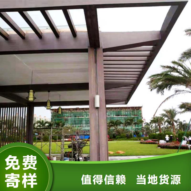 仿木纹漆源头批发#廊架长廊#凉亭花架#栈道护栏