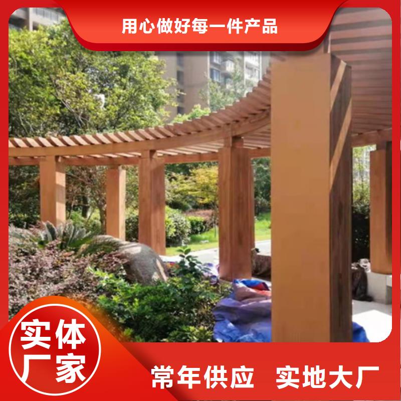 生态木纹漆包工包料#方钢圆管#长廊护栏#园林建筑
