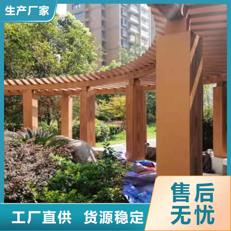 木纹漆厂家电话#钢结构金属面#凉亭花架#仿古建筑