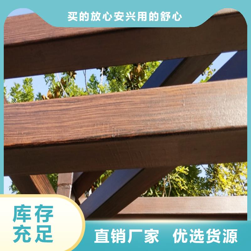 仿木纹漆源头批发#廊架长廊#凉亭花架#栈道护栏