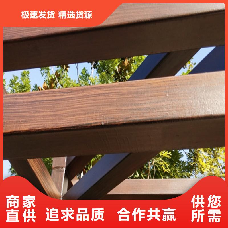复古木纹漆包工包料#内外墙#不锈钢#铝合金#镀锌管