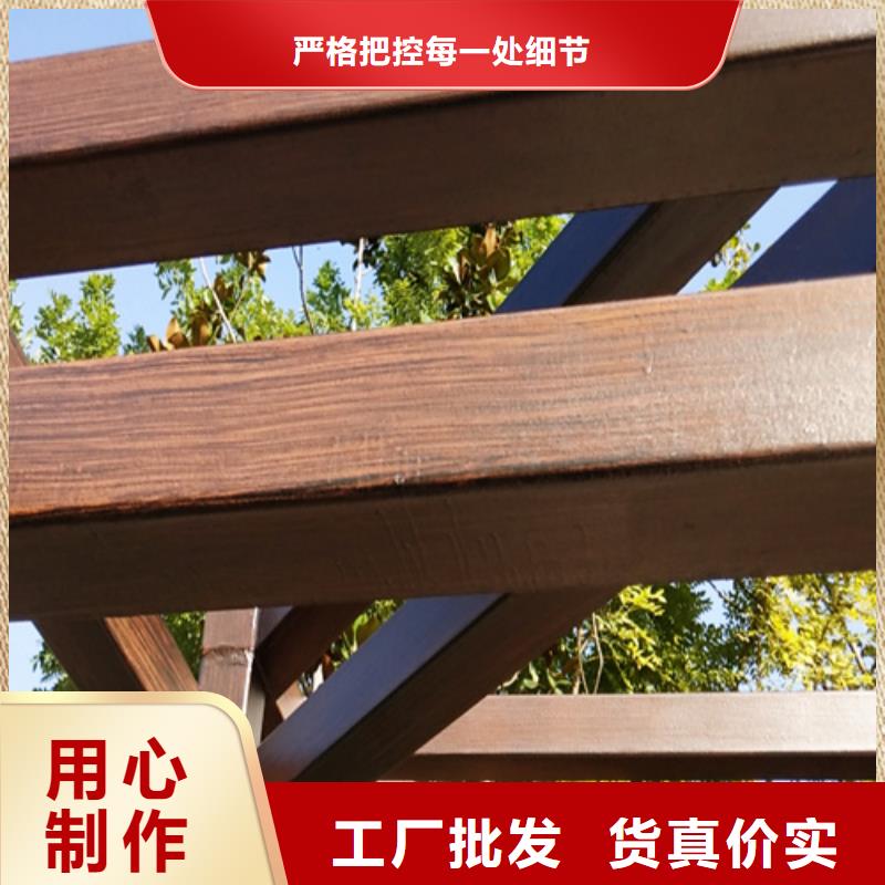 木纹漆厂家定制#铁艺花架#仿古建筑#凉亭廊架