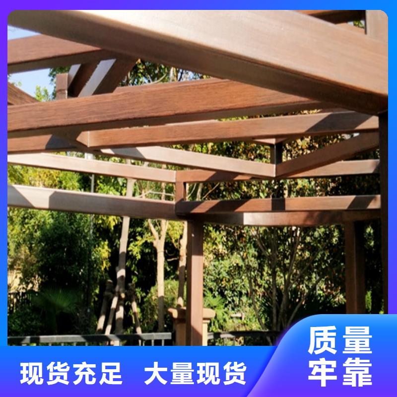 水性环保木纹漆，凉亭花架木纹漆，仿木纹漆多少钱一公斤