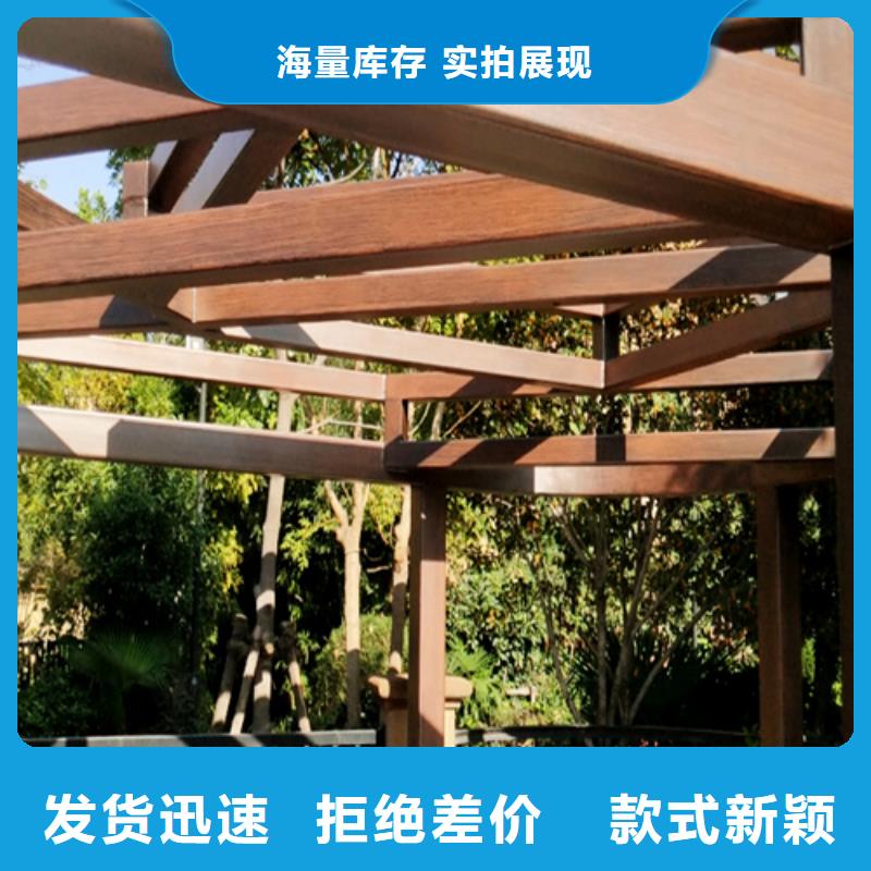 仿古木纹漆厂家定制#不锈钢#长廊花架#廊架护栏