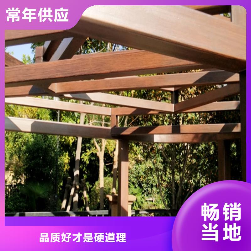 仿木纹漆源头批发#廊架长廊#凉亭花架#栈道护栏