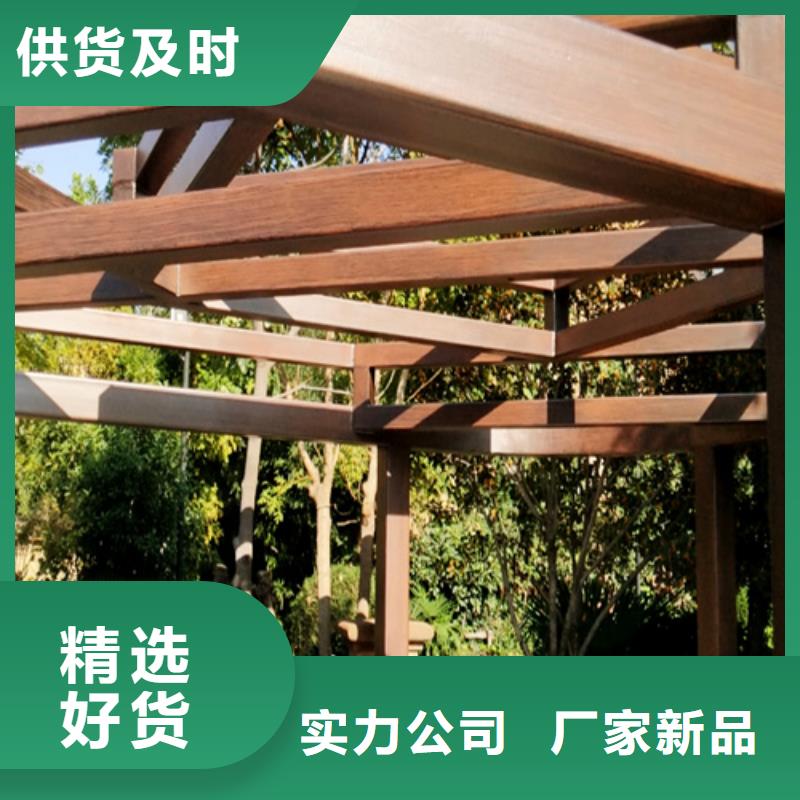 复古木纹漆批发价格#方钢圆管#长廊护栏#园林建筑