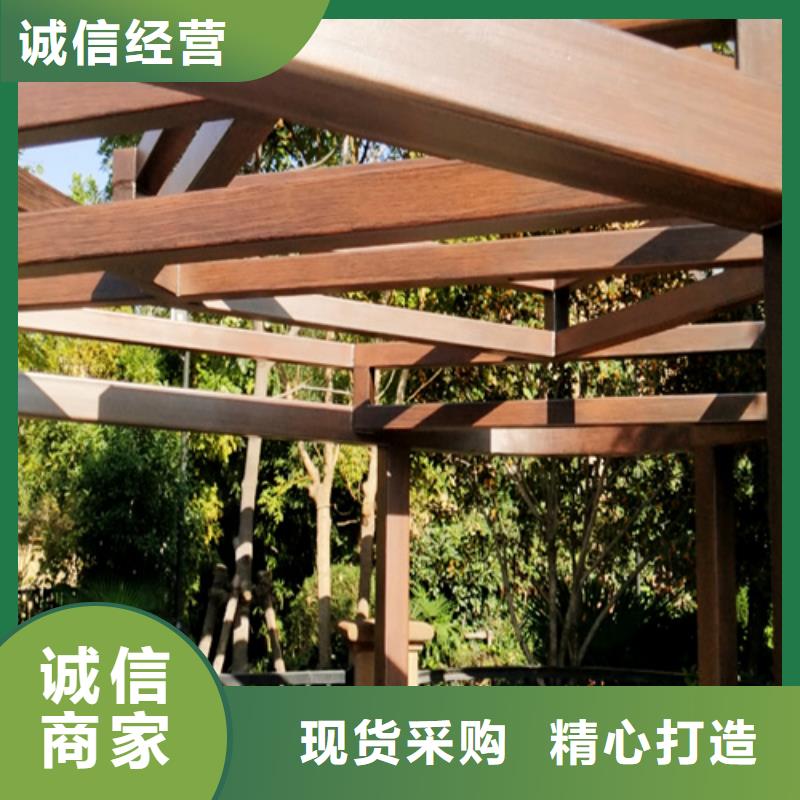 木纹漆批发多少钱#钢结构金属面#凉亭花架#仿古建筑