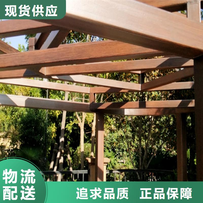 复古木纹漆多少钱一公斤#廊架长廊#凉亭花架#栈道护栏