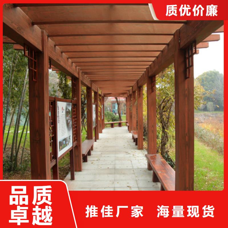 仿木纹漆源头批发#铁艺花架#仿古建筑#凉亭廊架