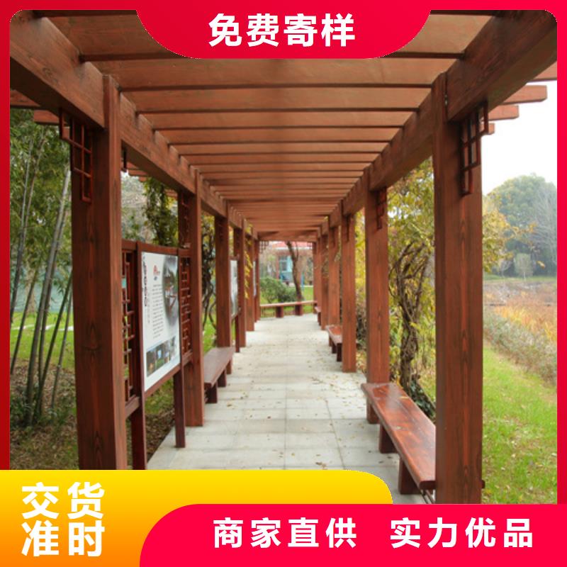 仿木纹漆全包施工价格#钢结构金属面#凉亭花架#仿古建筑