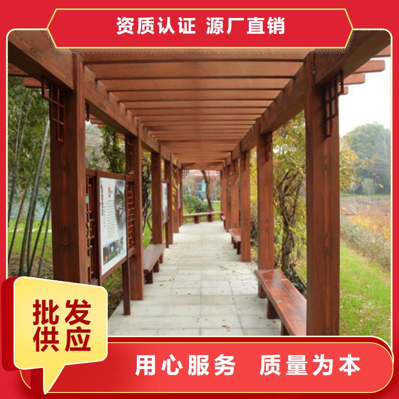 水性木纹漆批发施工#方钢圆管#长廊护栏#园林建筑